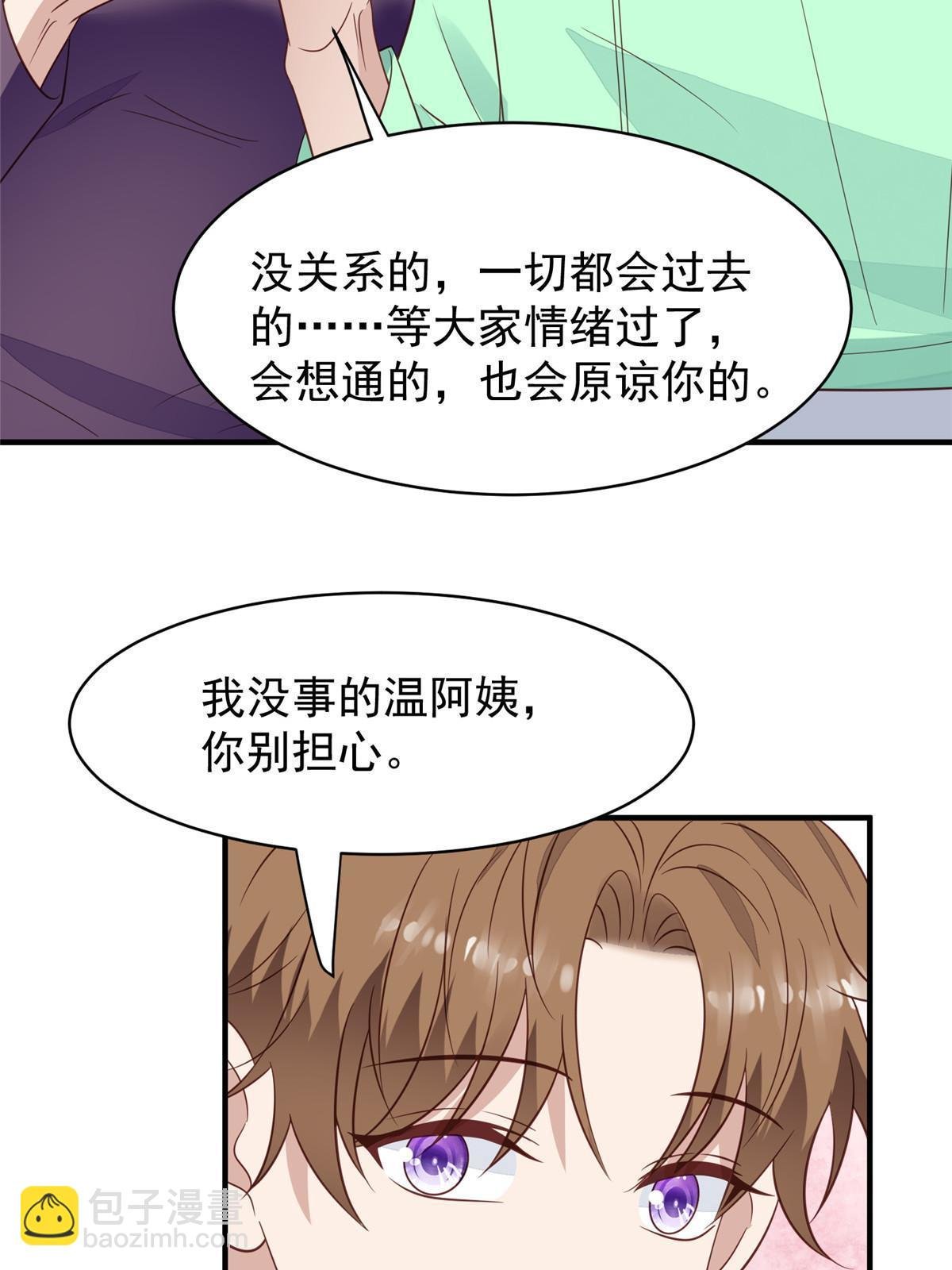 193 她竟然是叶家的千金