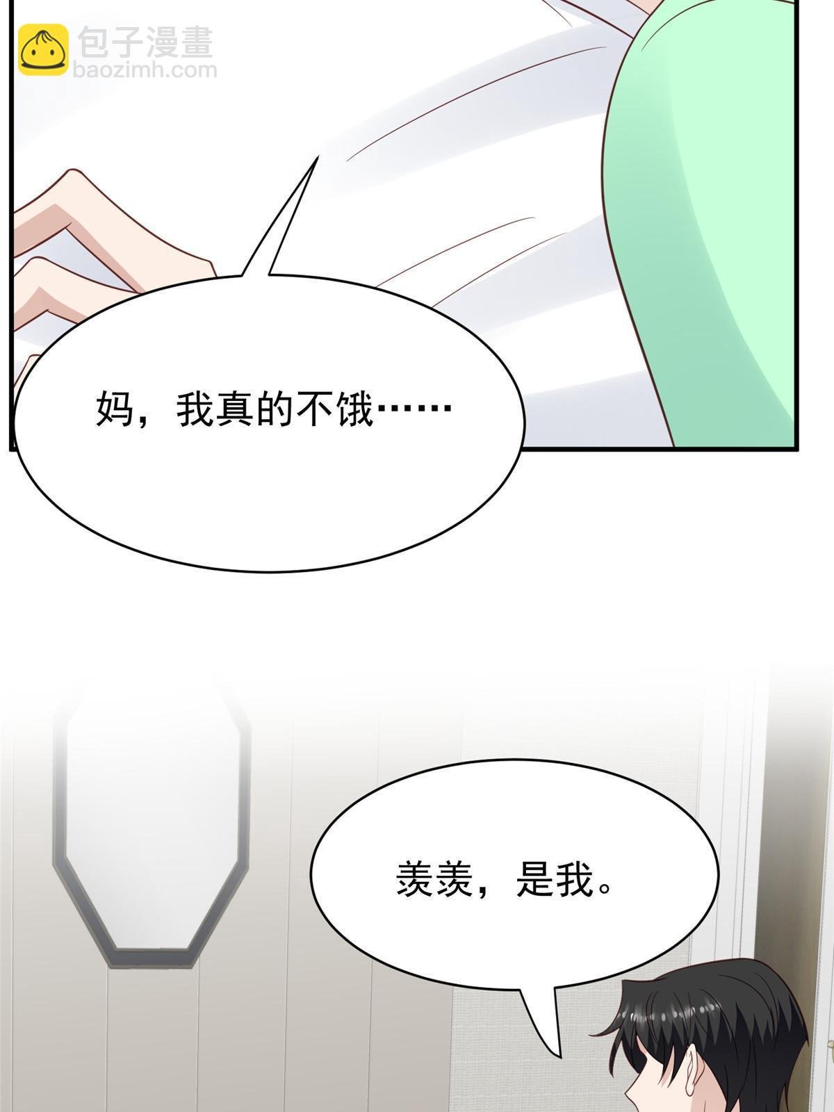 193 她竟然是叶家的千金