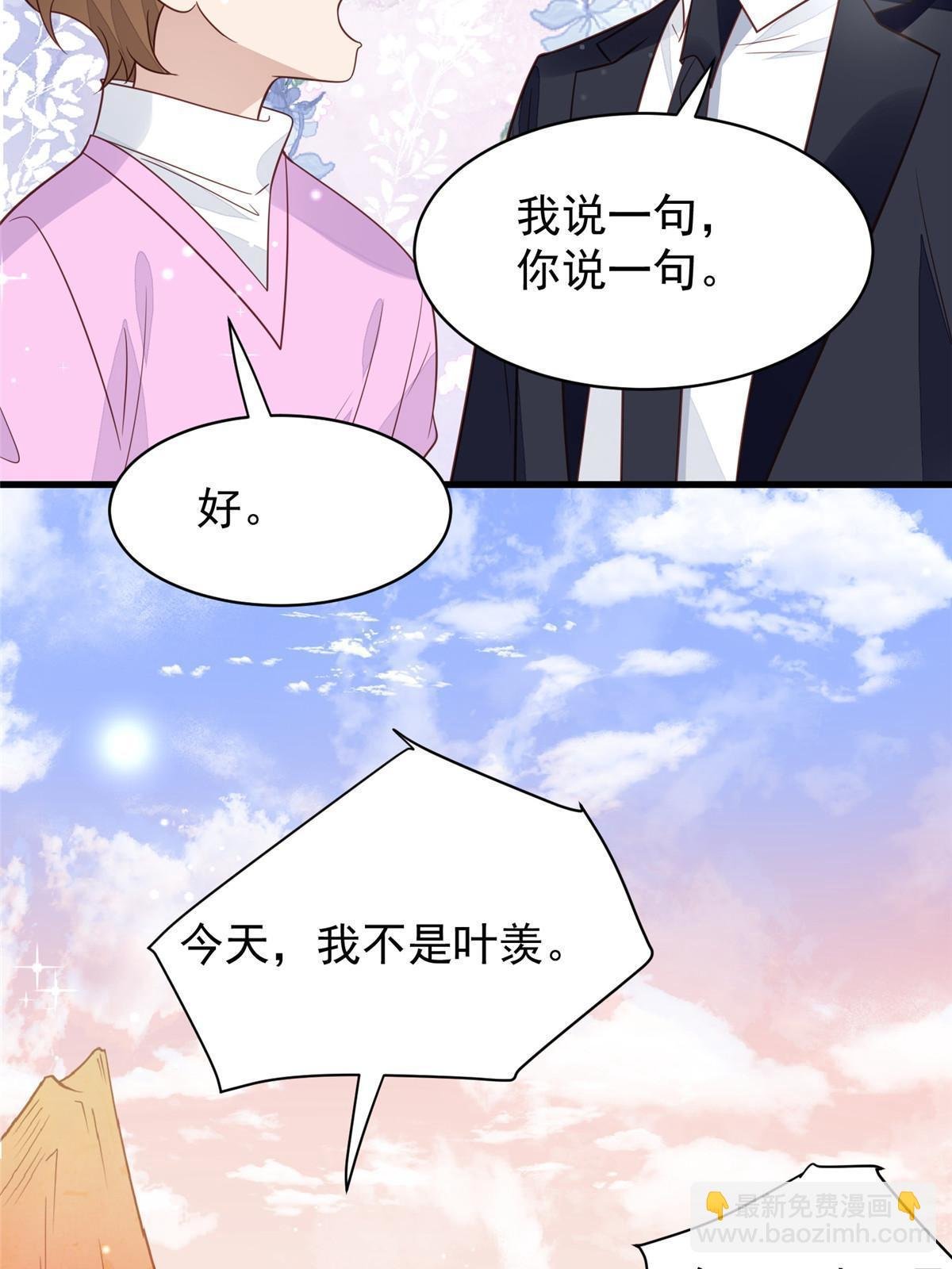195 重获新生