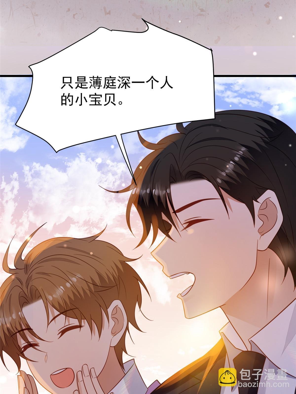 195 重获新生
