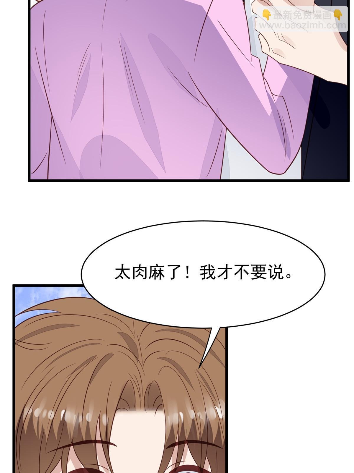 195 重获新生