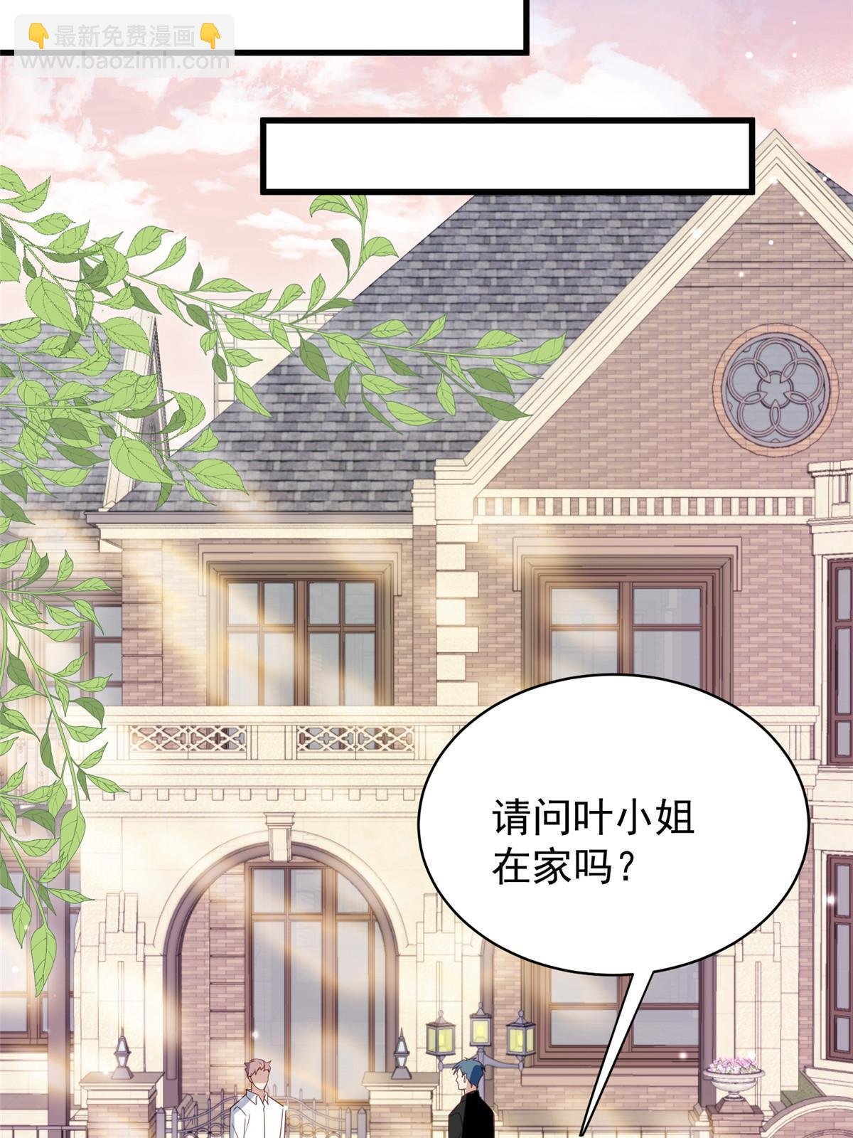 195 重获新生