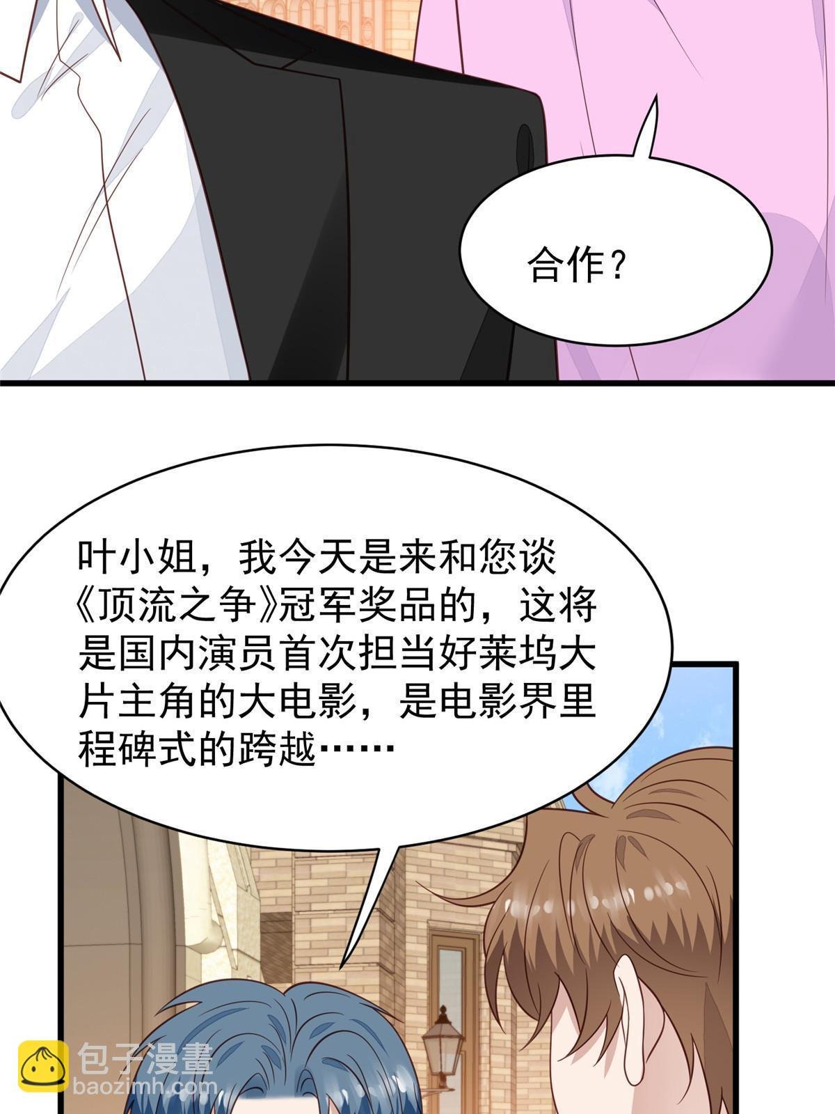 195 重获新生