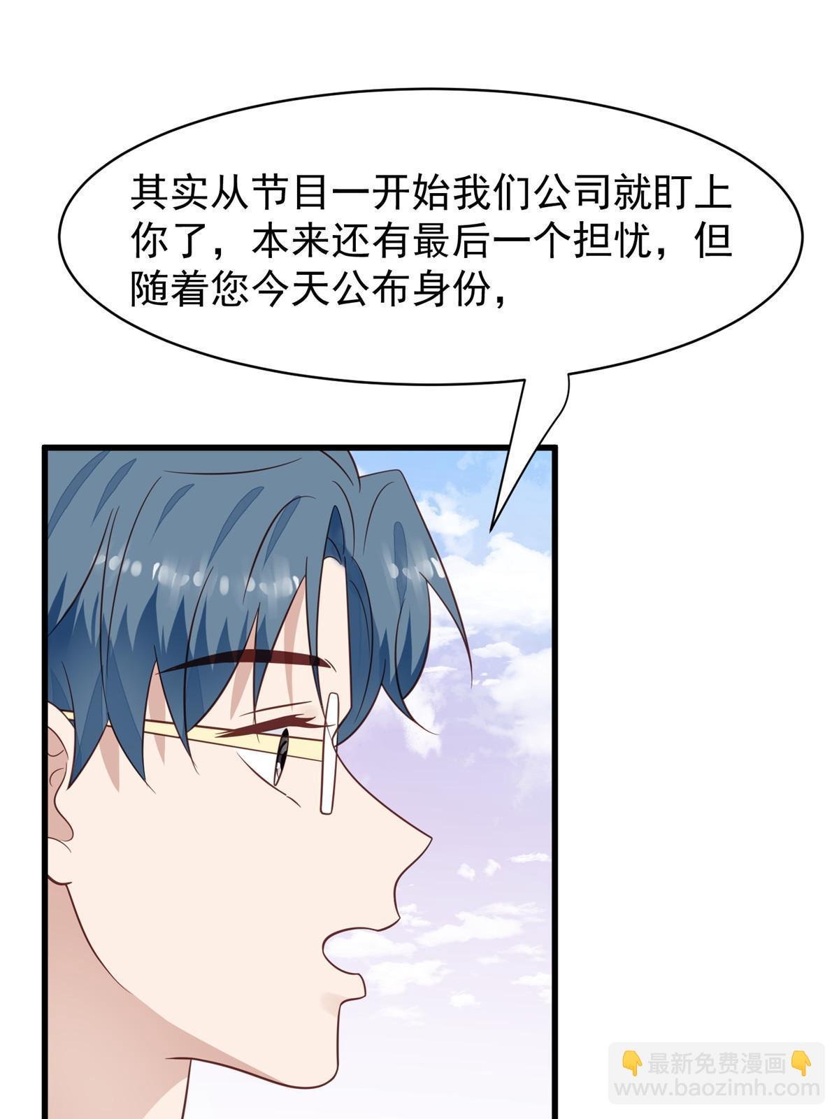 195 重获新生