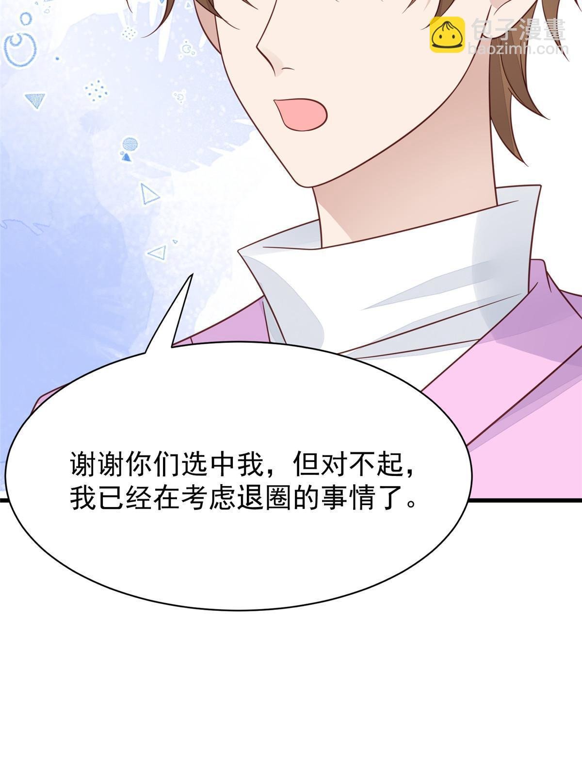 195 重获新生