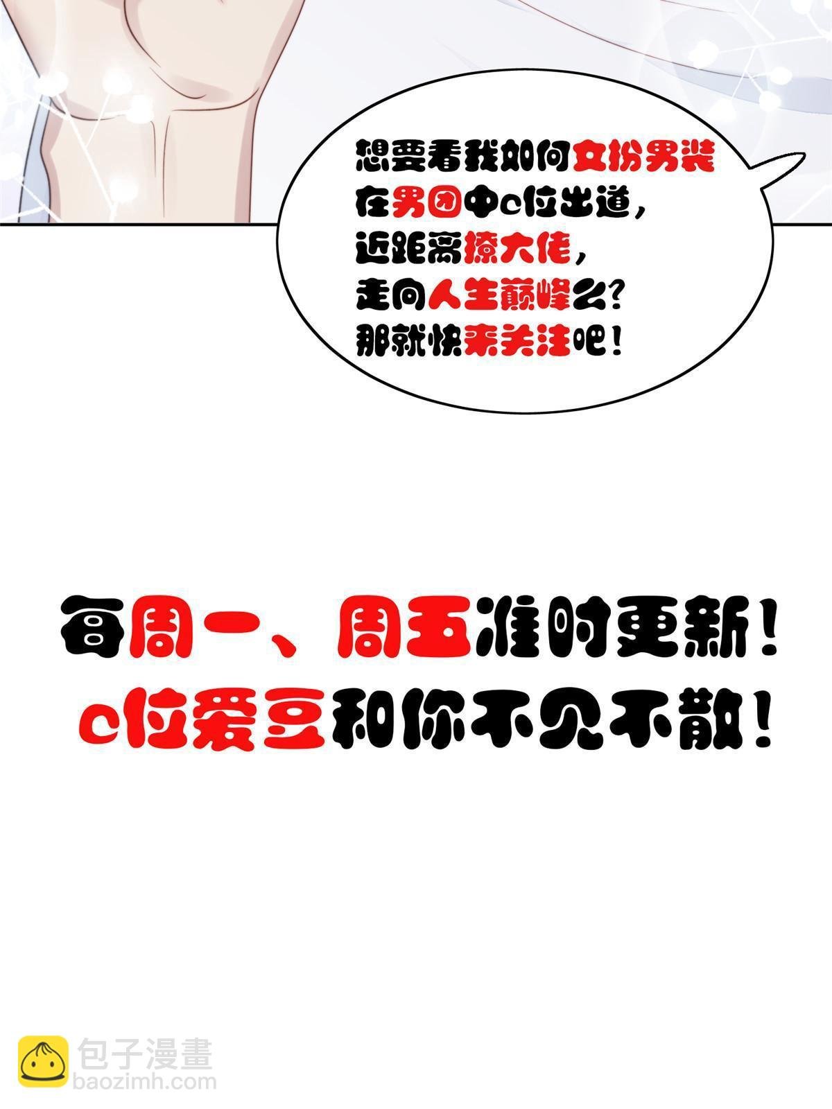 195 重获新生