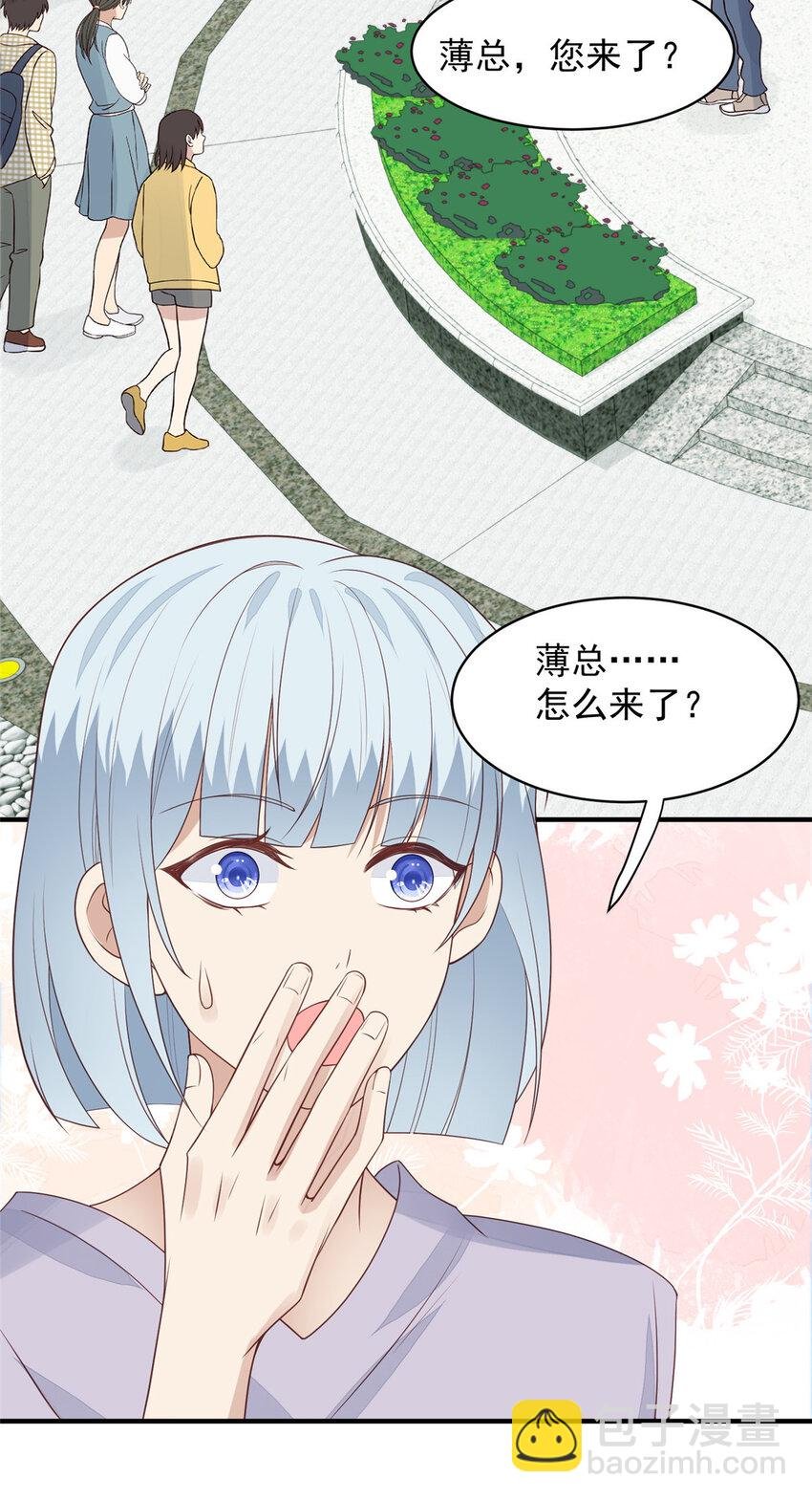 197 属于我一个人的羡羡