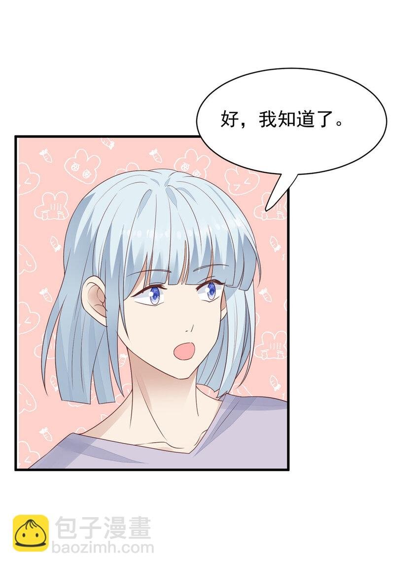 197 属于我一个人的羡羡