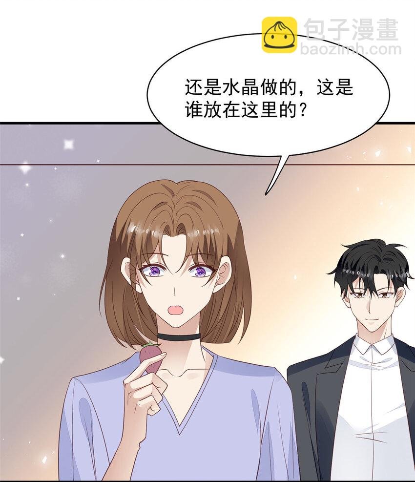 197 属于我一个人的羡羡