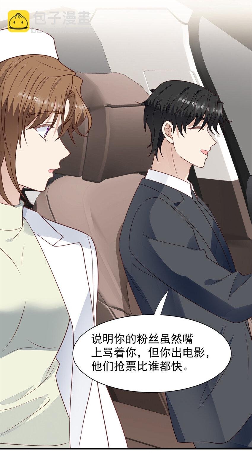 198 老公帮你