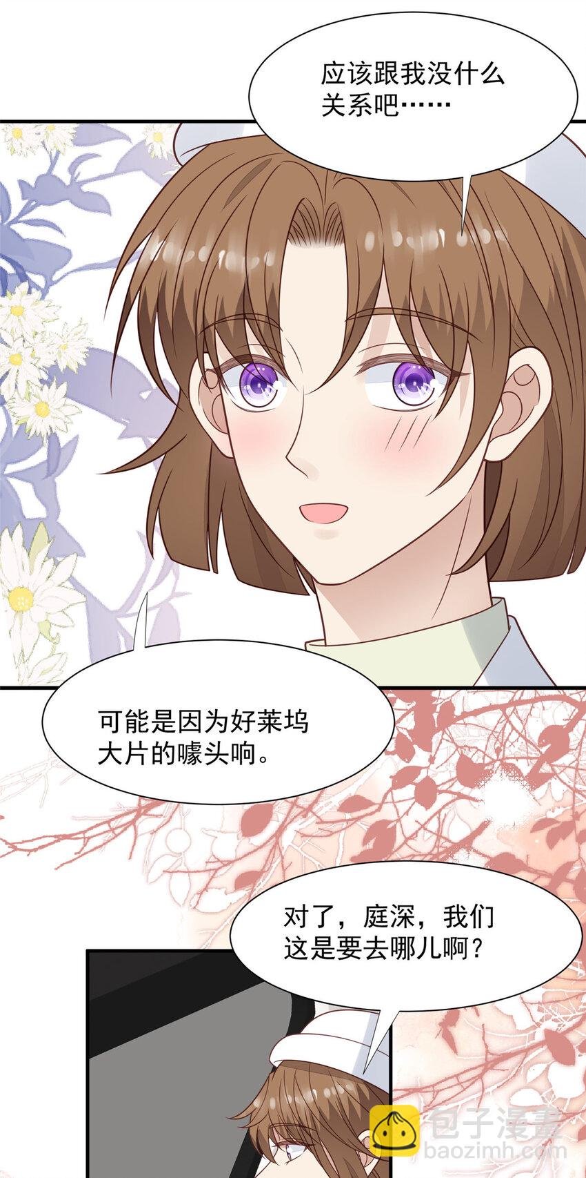 198 老公帮你
