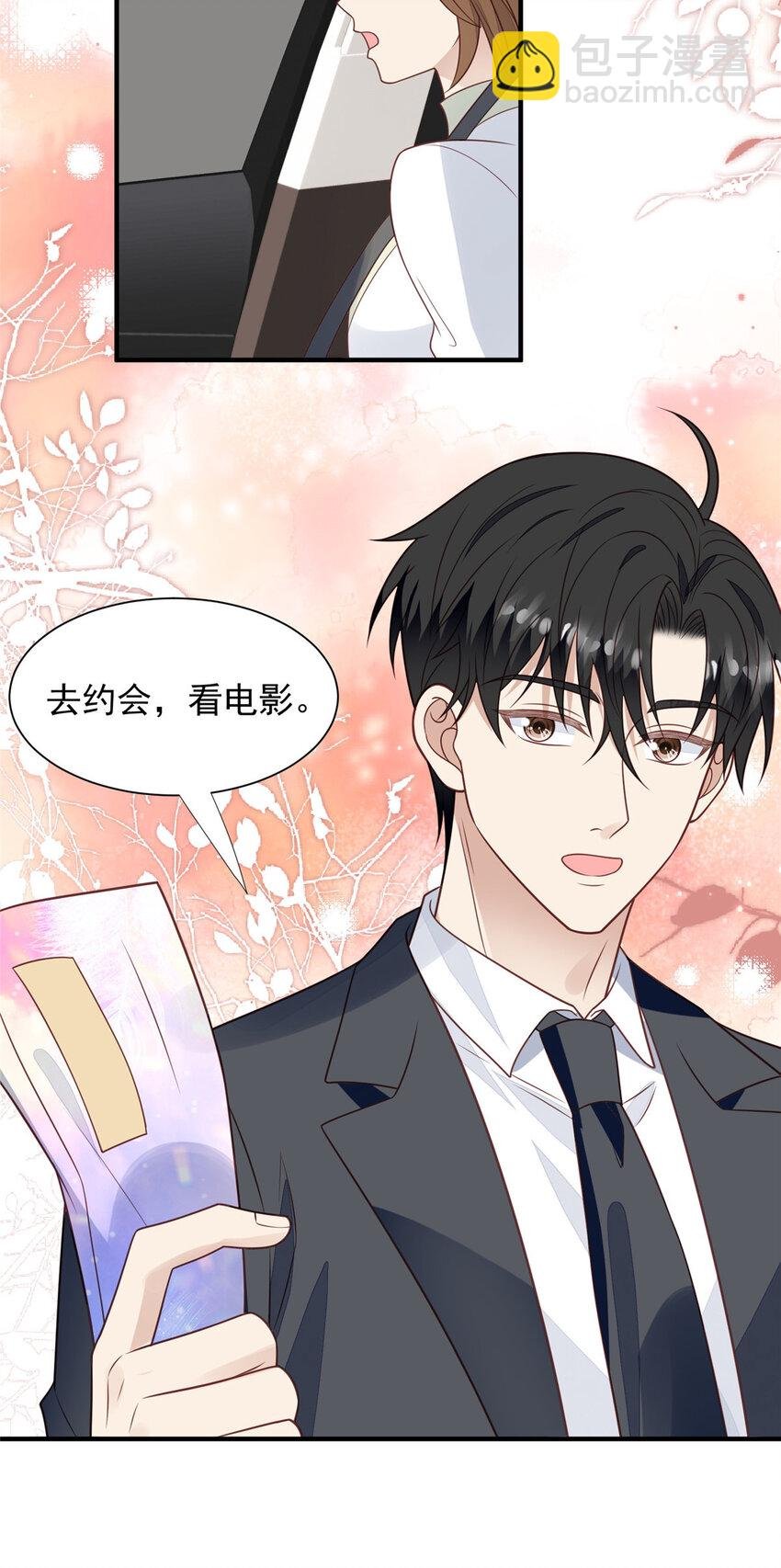198 老公帮你