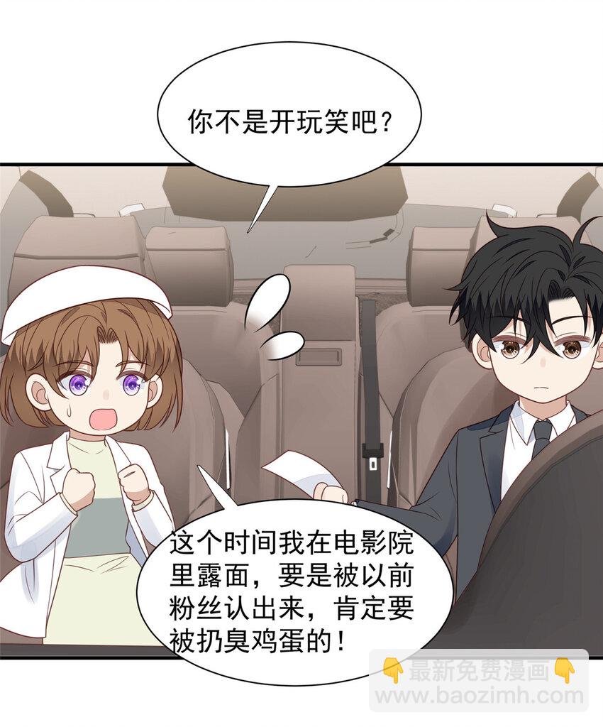 198 老公帮你