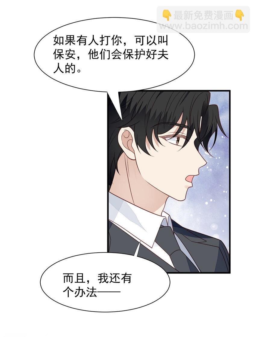 198 老公帮你