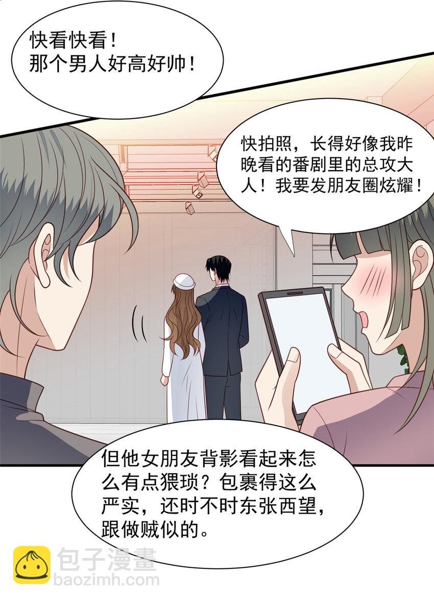 198 老公帮你
