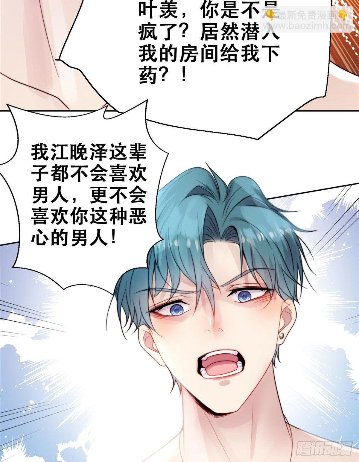 01 穿越迷奸现场