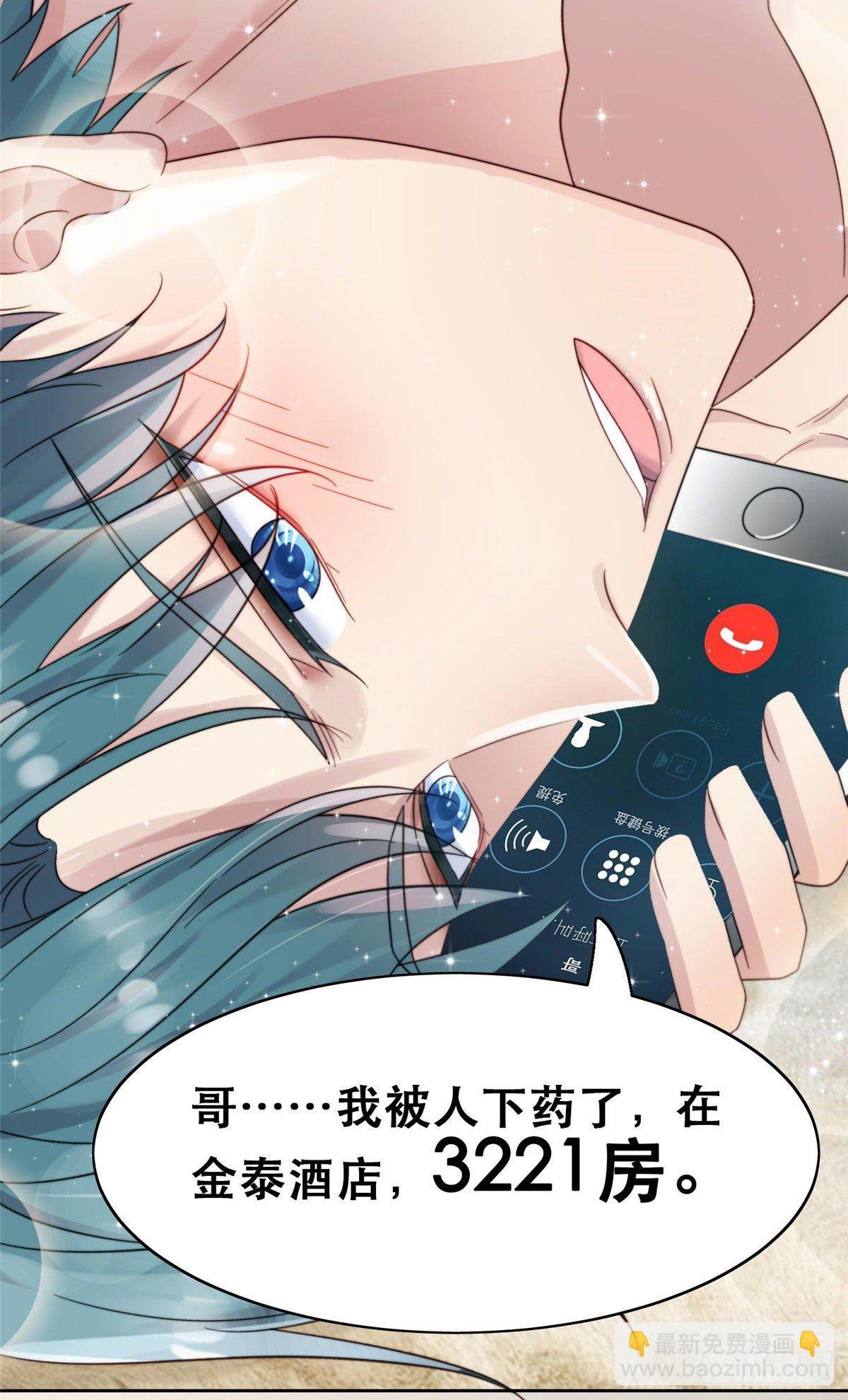01 穿越迷奸现场