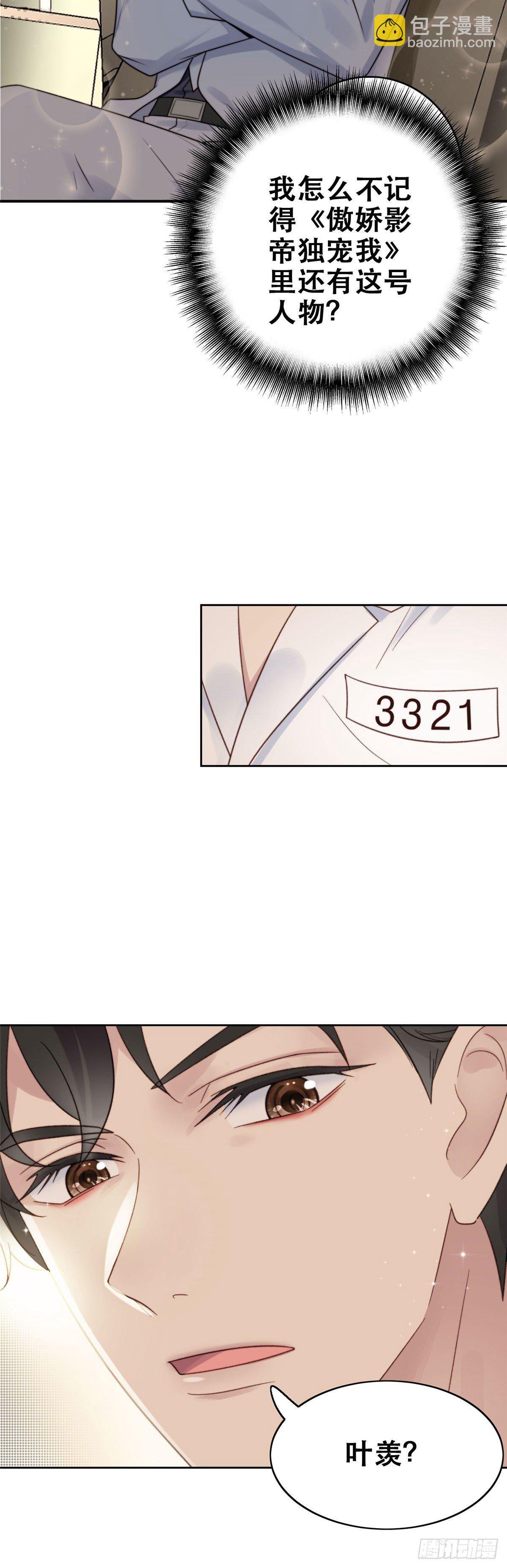01 穿越迷奸现场