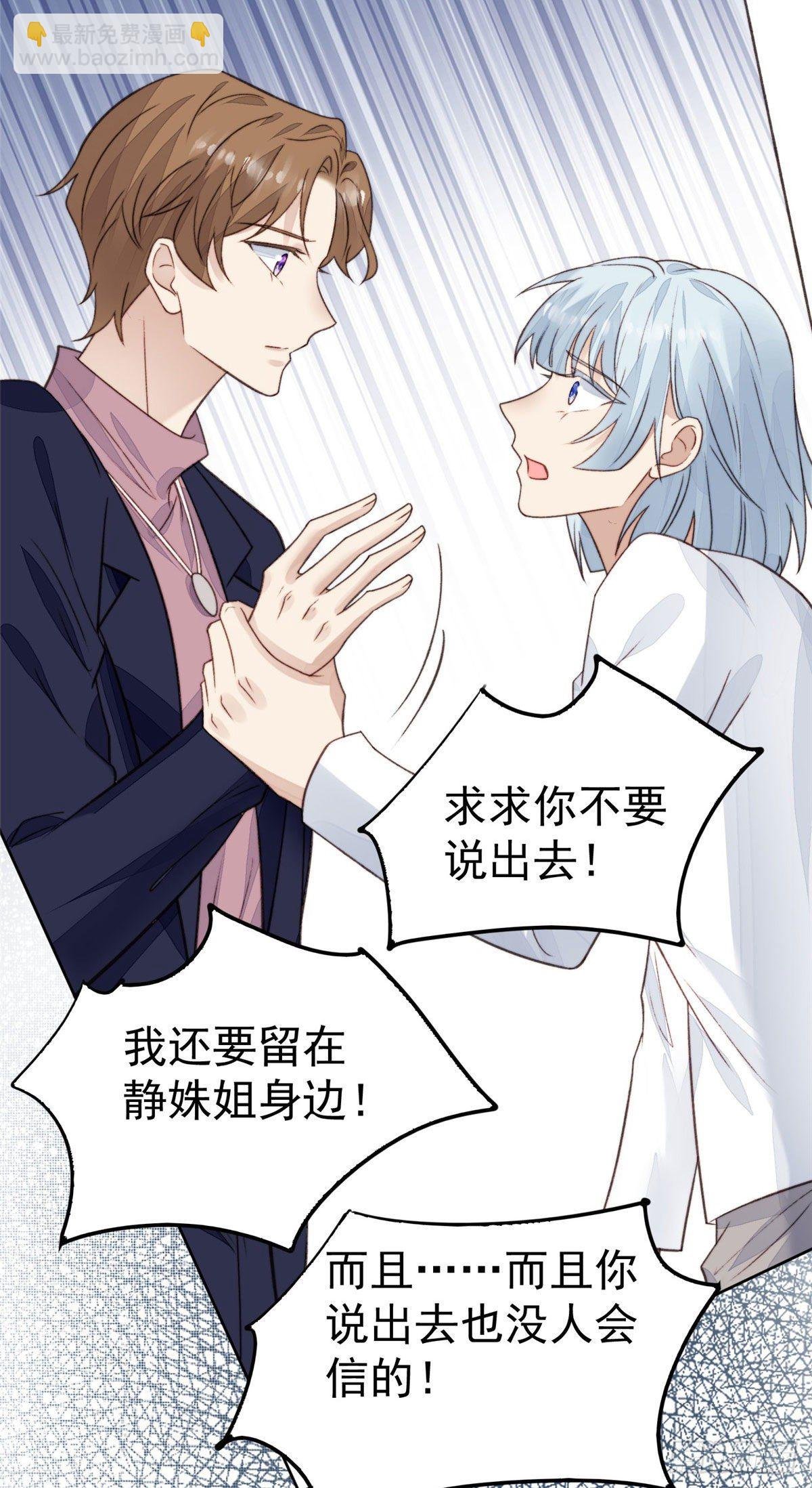 19 这可不是直男该有的想法！