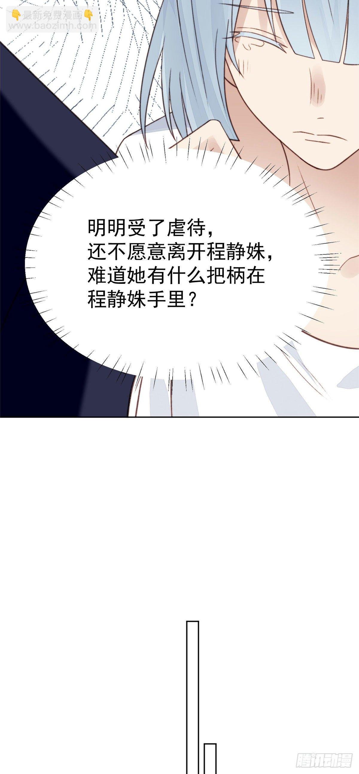 19 这可不是直男该有的想法！