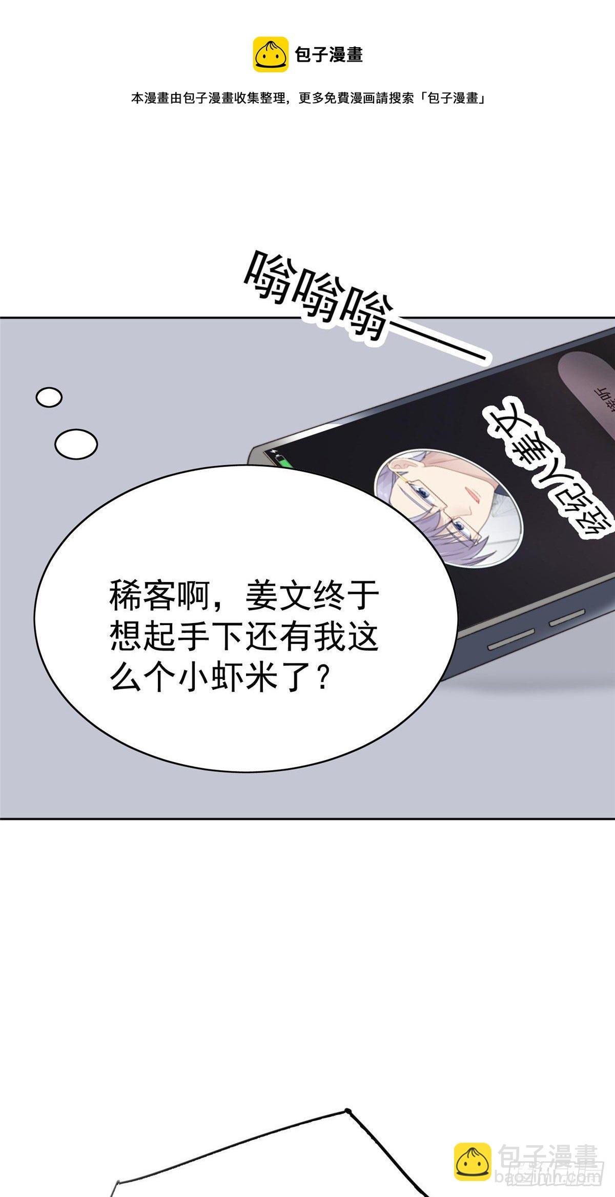 19 这可不是直男该有的想法！