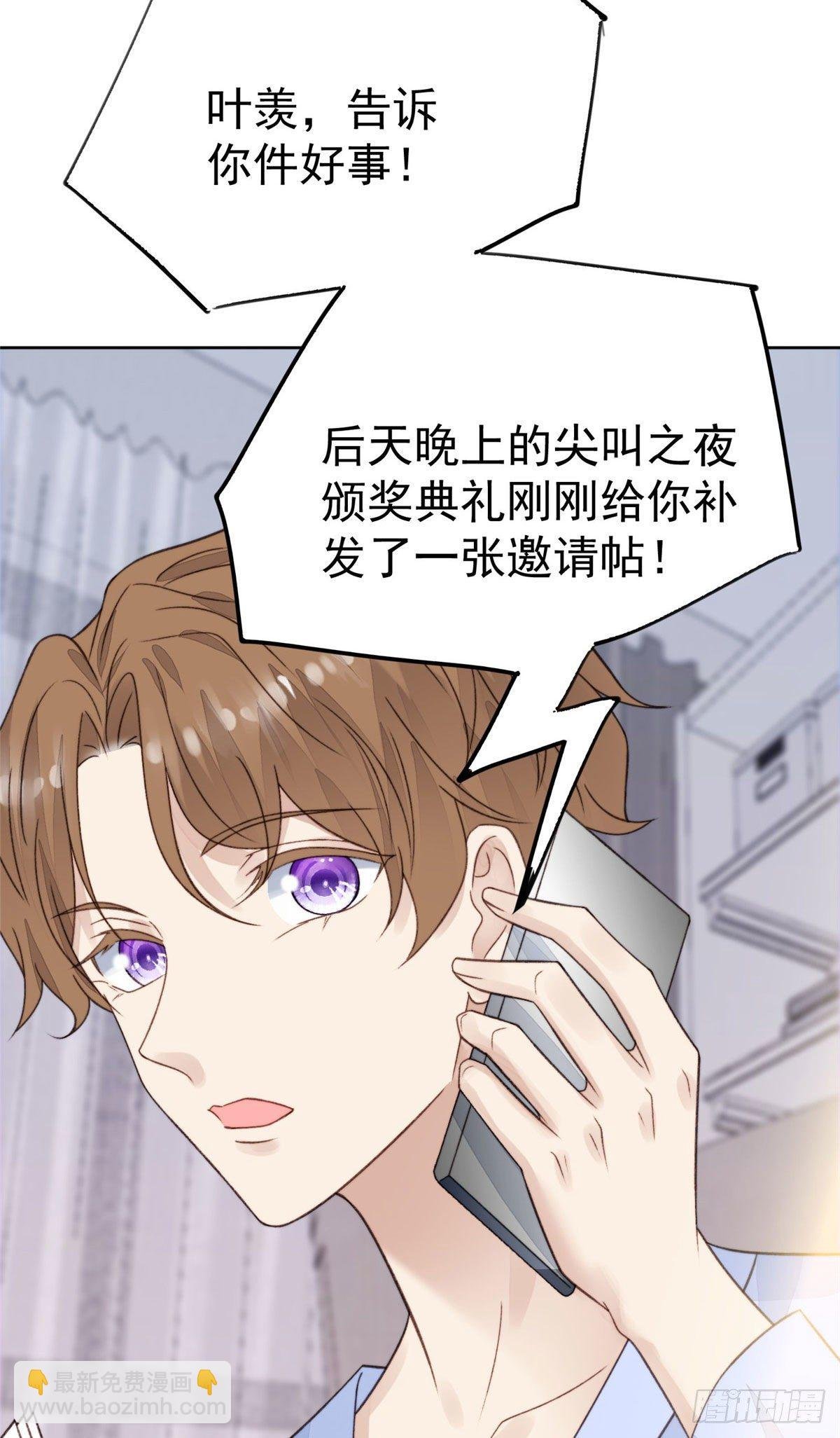 19 这可不是直男该有的想法！