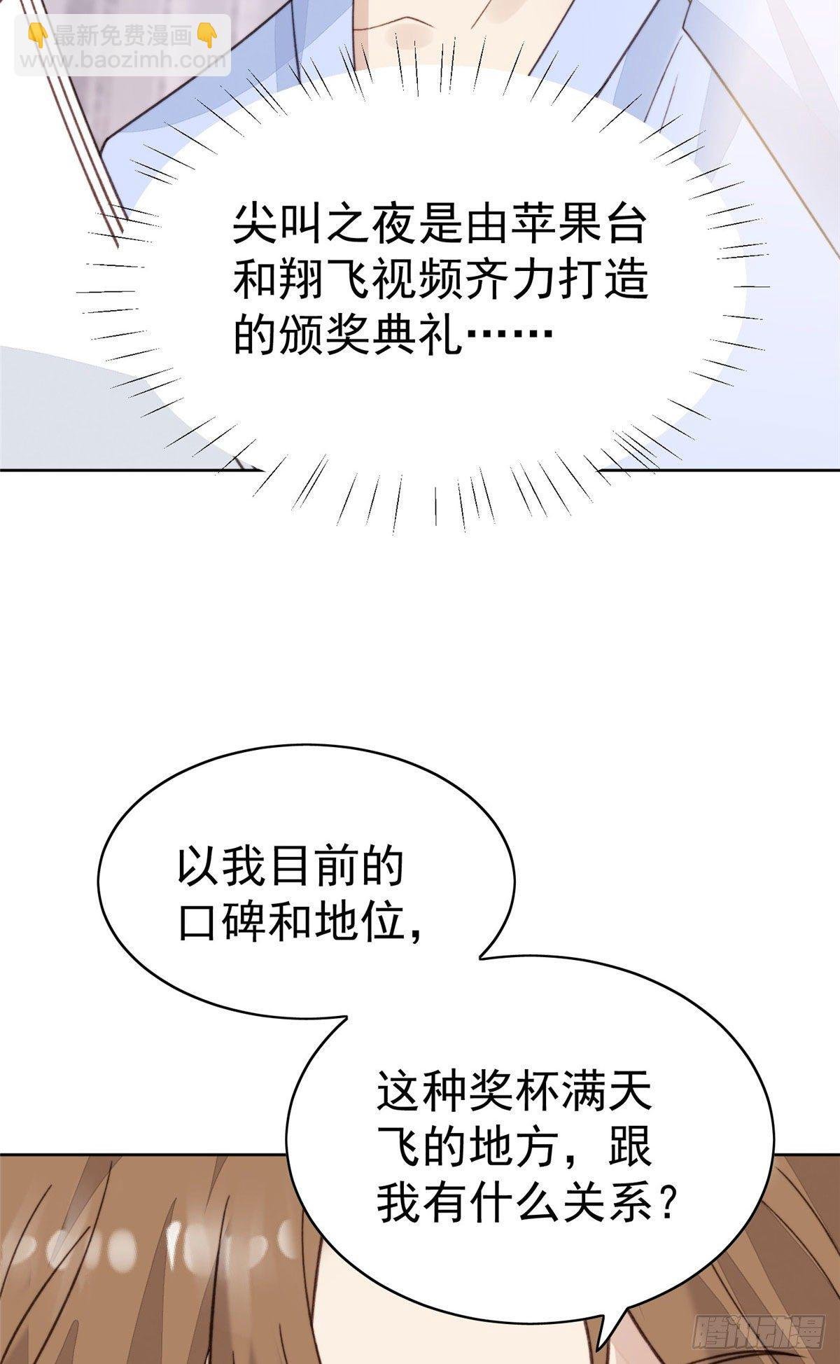 19 这可不是直男该有的想法！