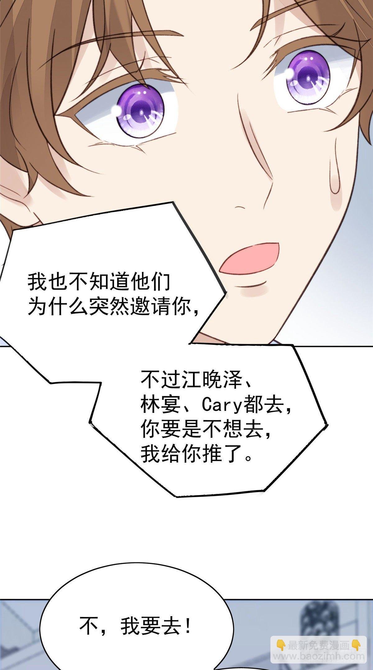 19 这可不是直男该有的想法！