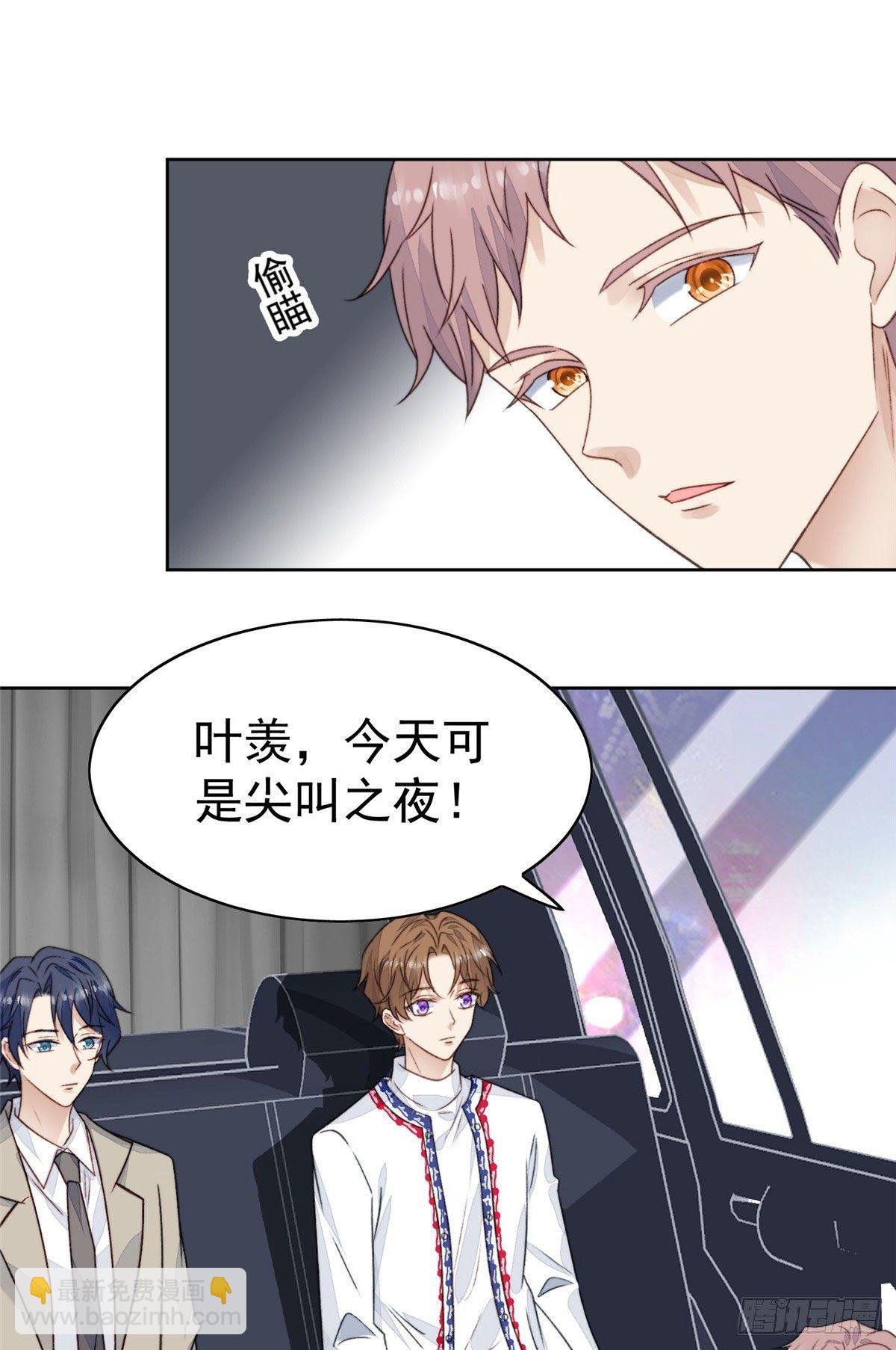 19 这可不是直男该有的想法！