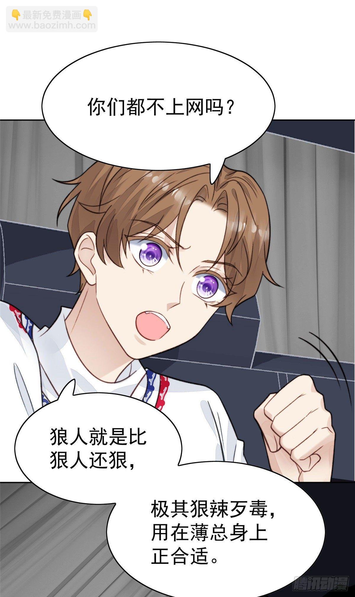 19 这可不是直男该有的想法！