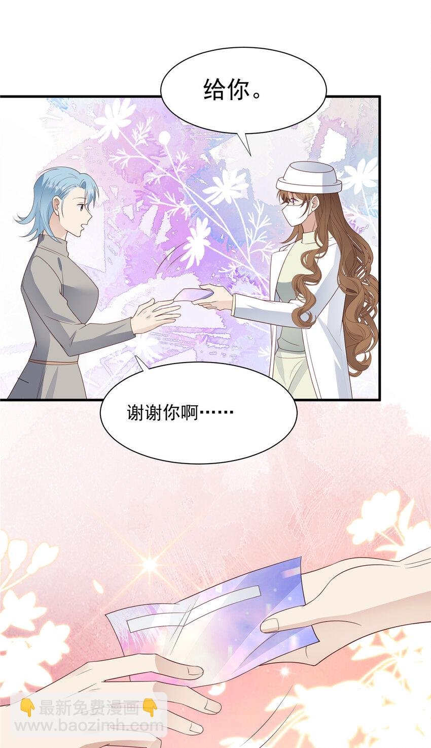 199 退圈