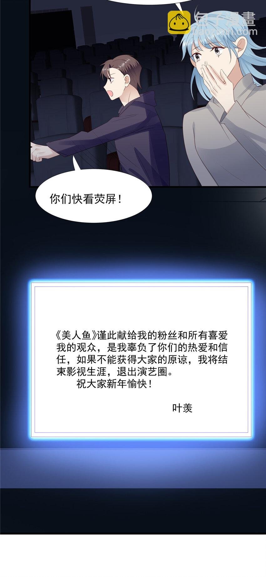 199 退圈