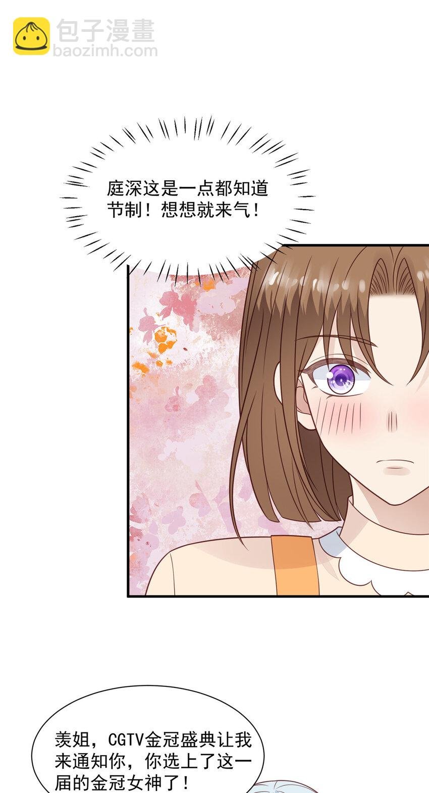 200 老公都听你的