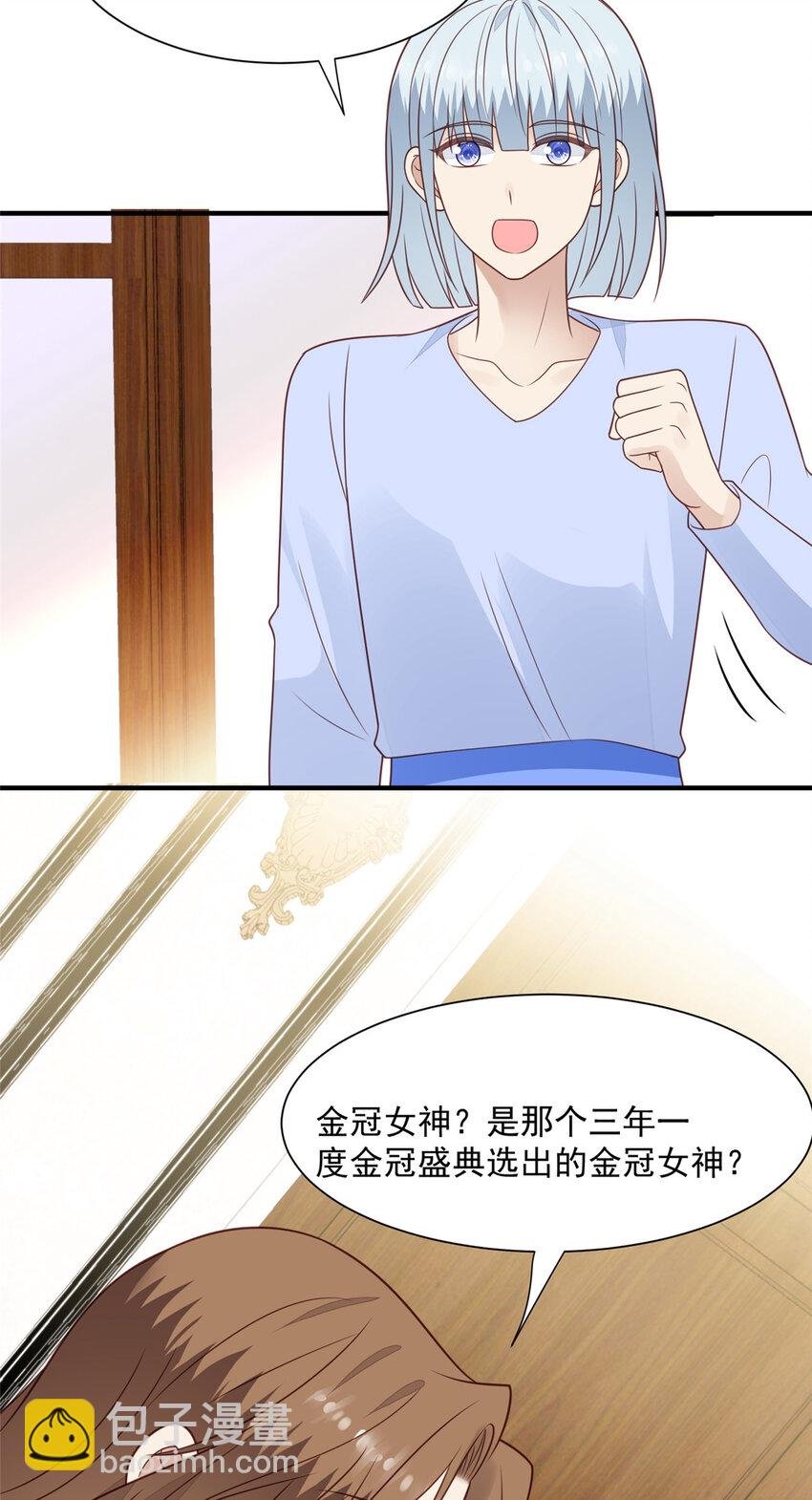 200 老公都听你的