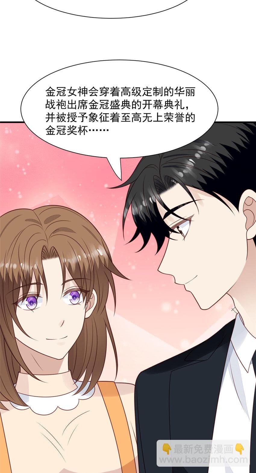 200 老公都听你的