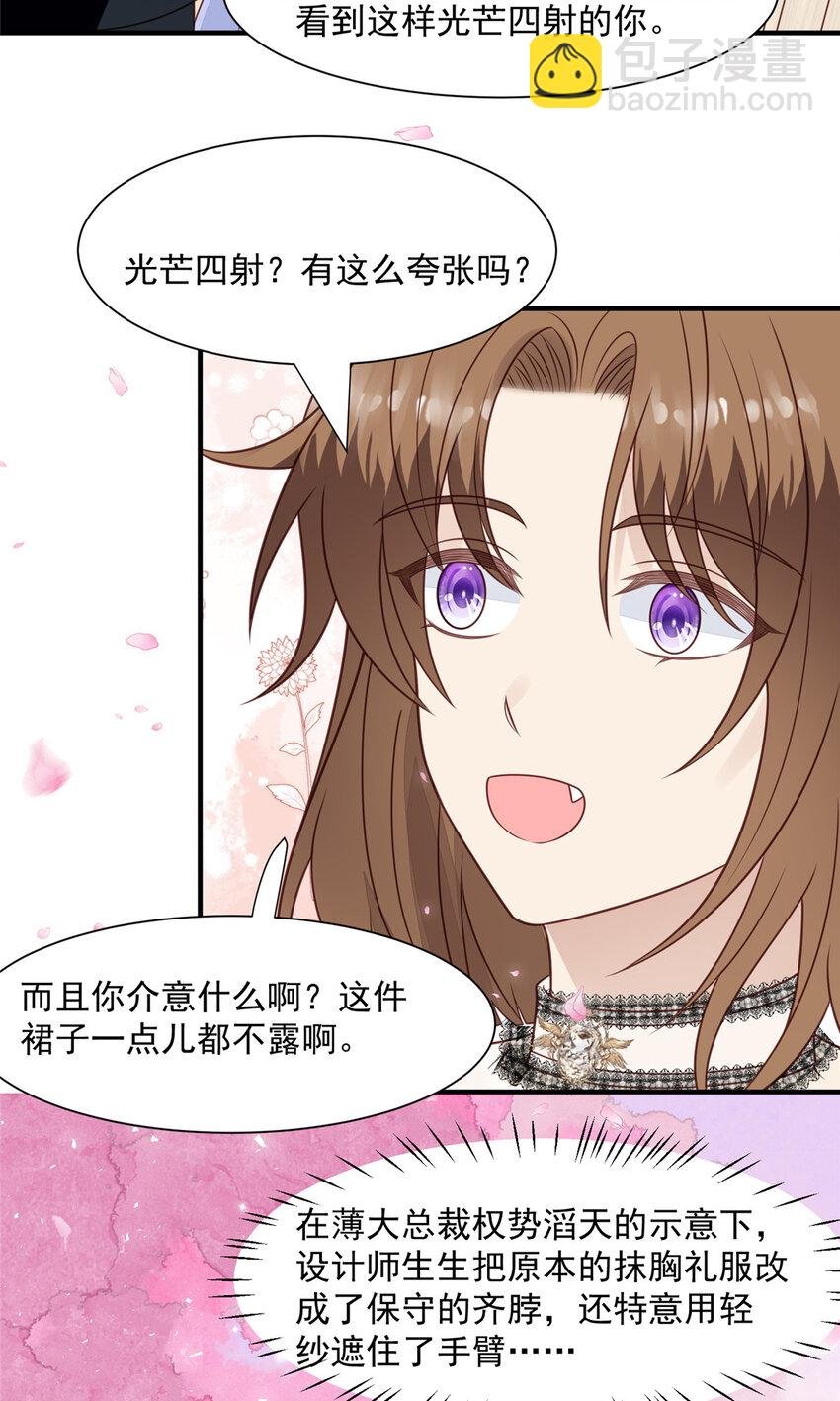 200 老公都听你的