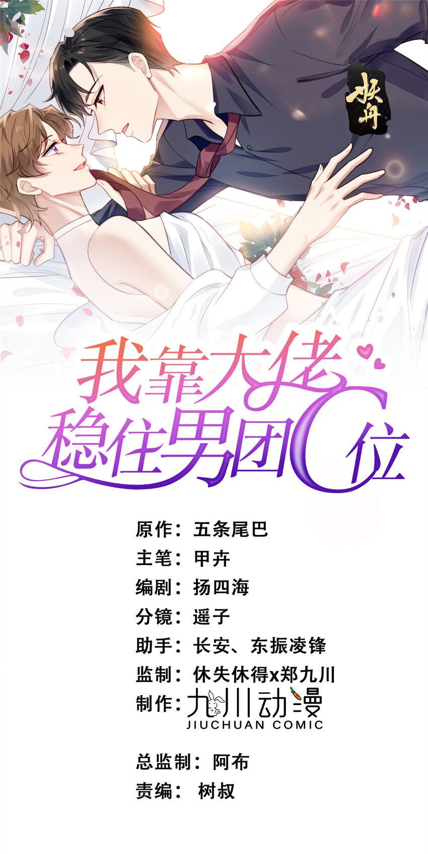 201 惊喜