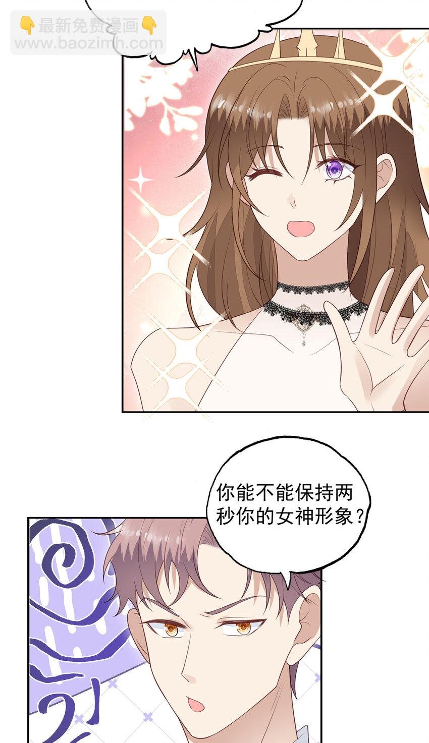 201 惊喜