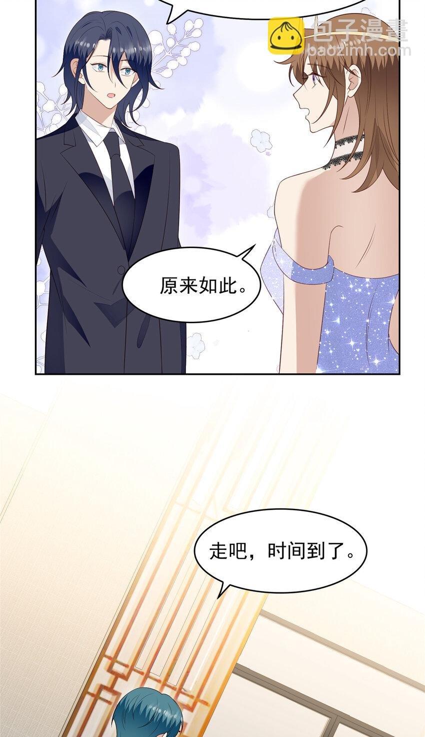 201 惊喜