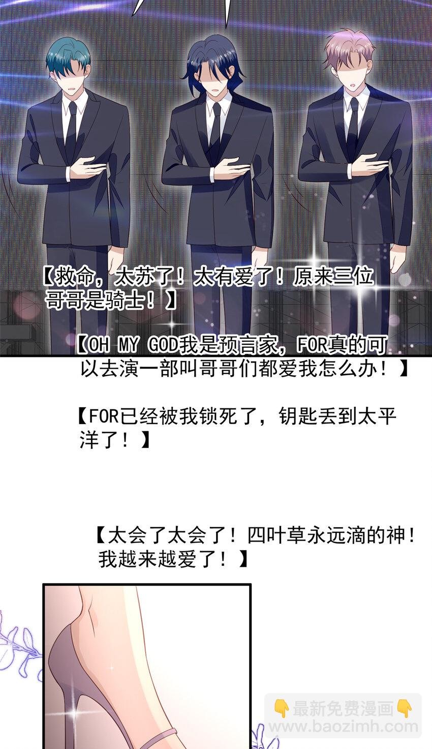 201 惊喜