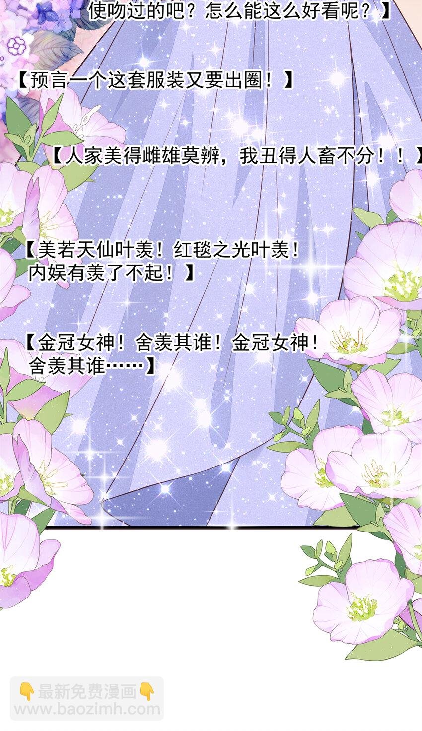 201 惊喜