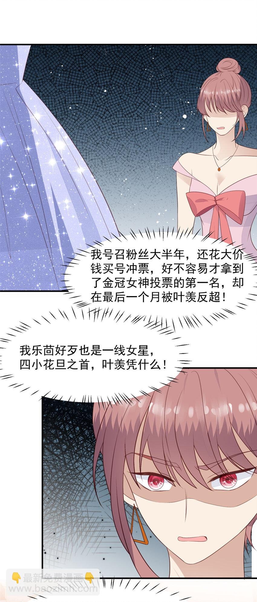 201 惊喜