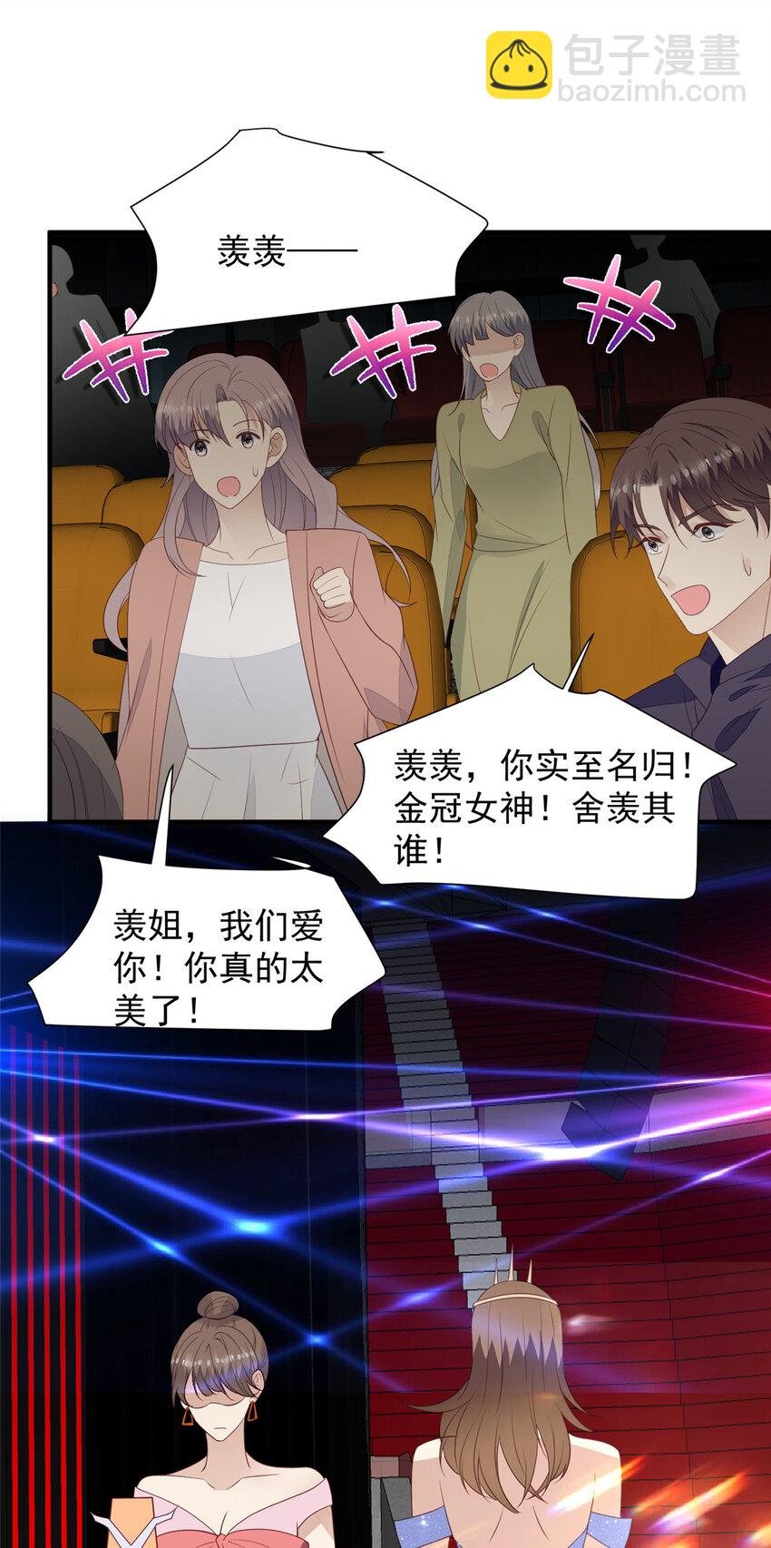 201 惊喜