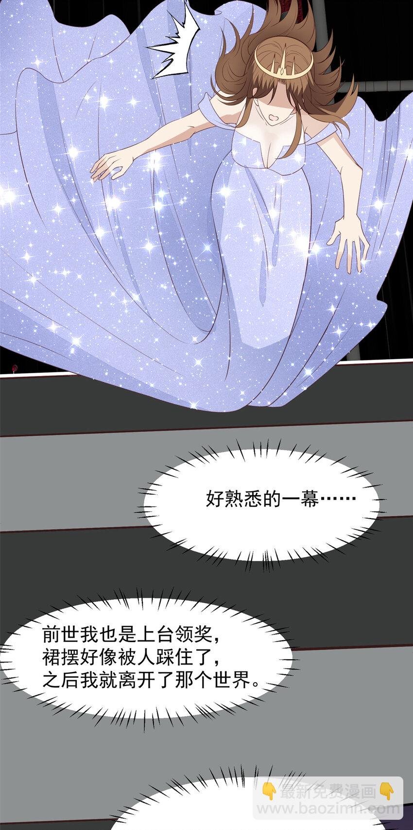 201 惊喜