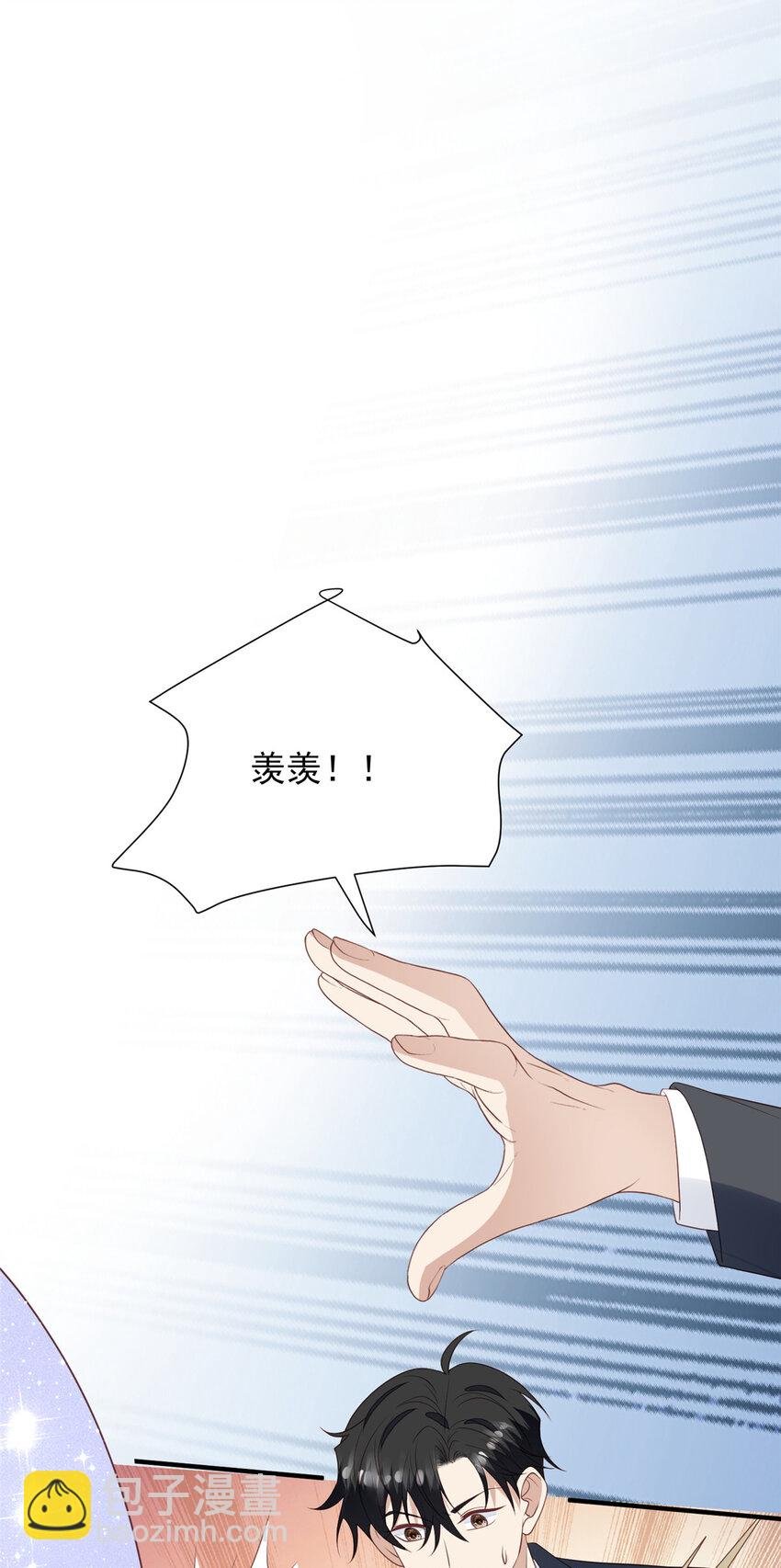 201 惊喜