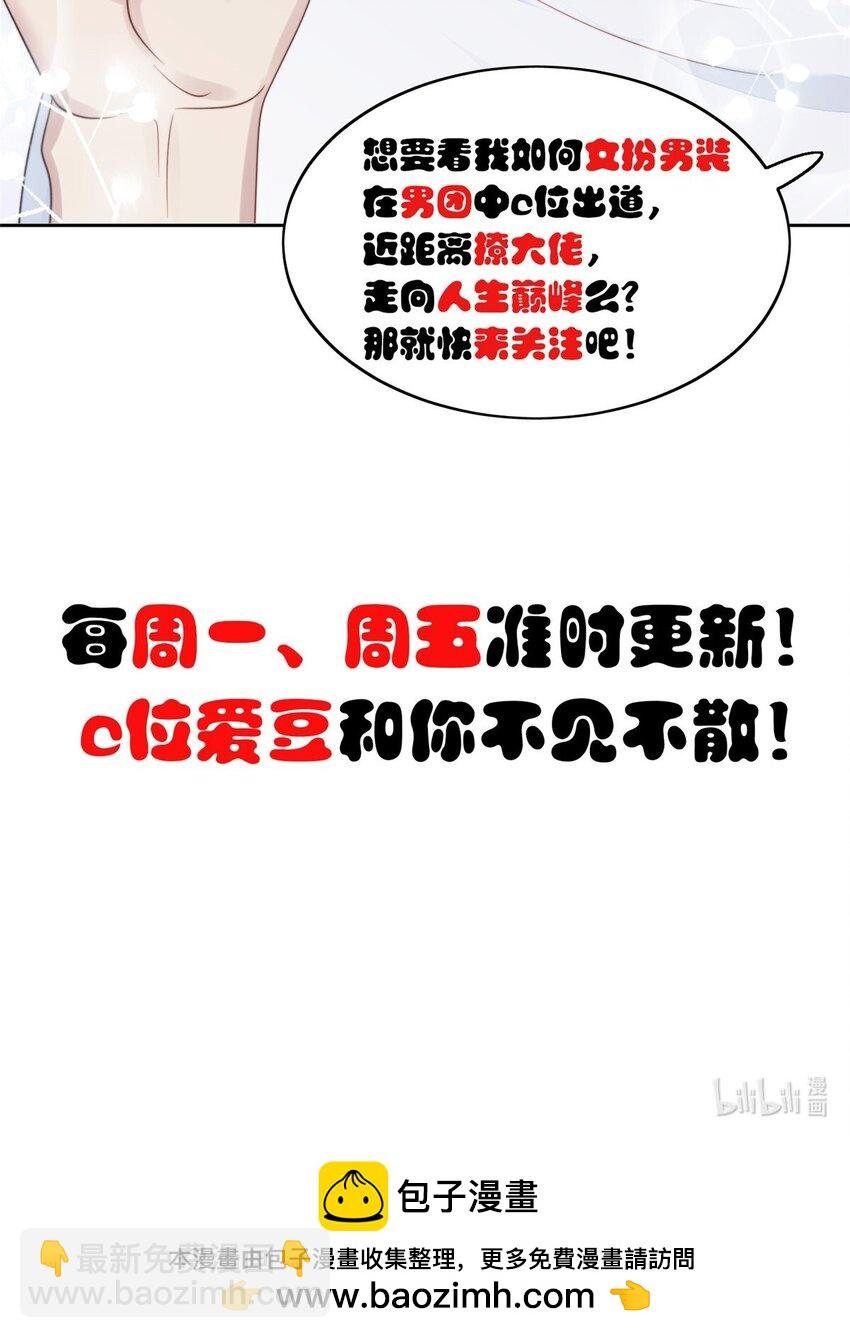 201 惊喜
