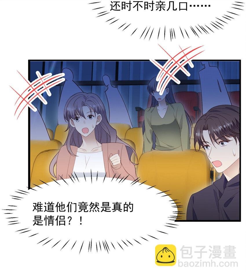 202 梦寐以求的幸福