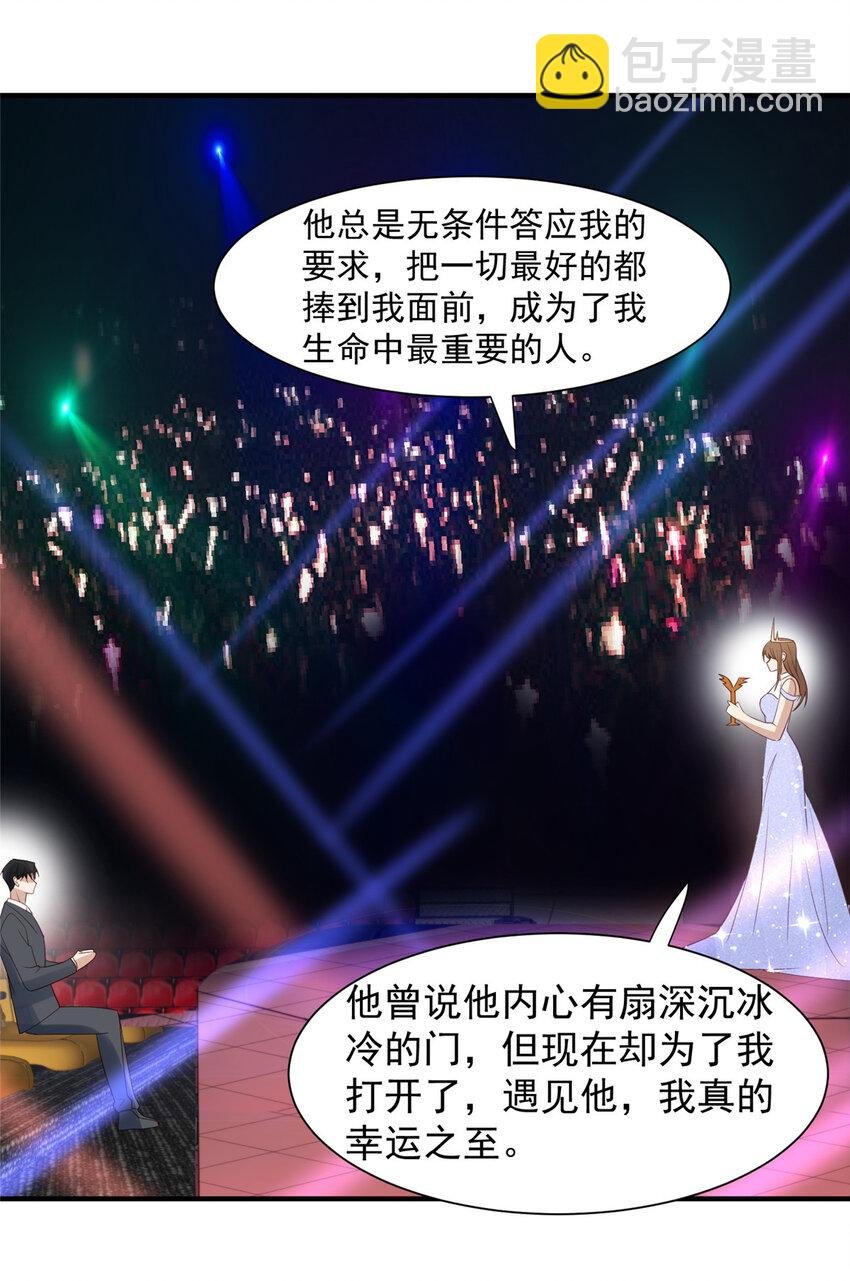 202 梦寐以求的幸福