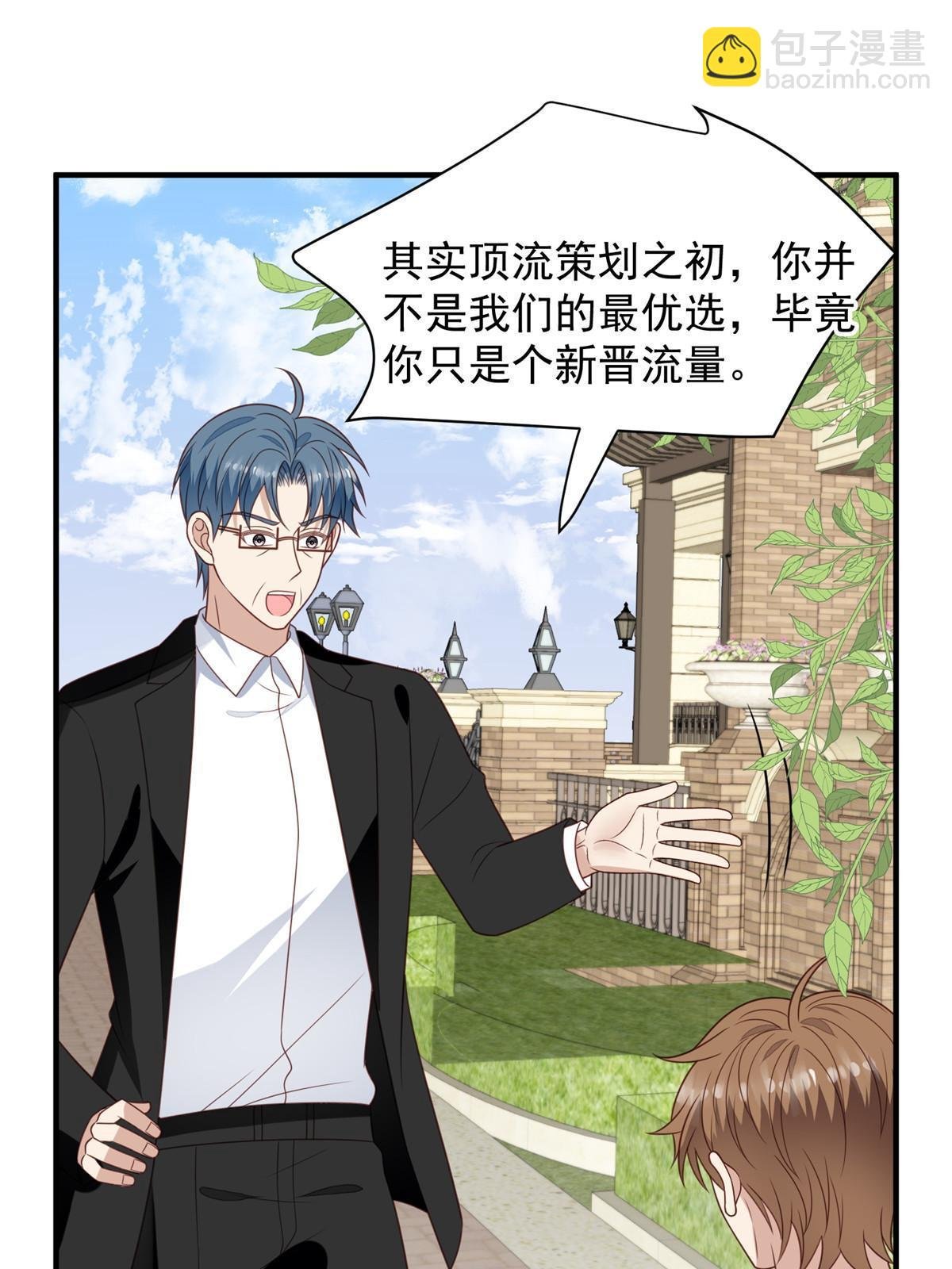 196 最好的道歉方式