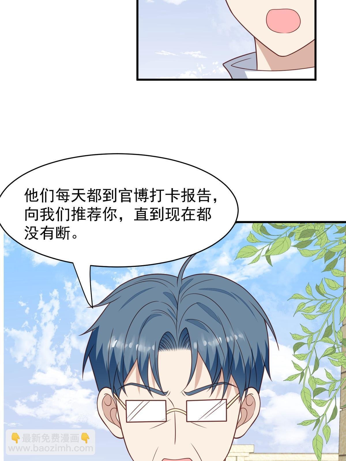 196 最好的道歉方式